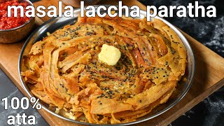 100 atta masaledar laccha paratha recipe  dabha style recipe  layered spicy paratha recipe [upl. by Boles743]