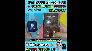 รีวิวนาฬิกา WONLEX รุ่น C7 [upl. by Xuaeb]