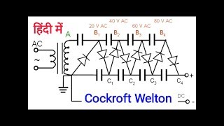 Cockroft Walton voltage multiplier [upl. by Noivaz]