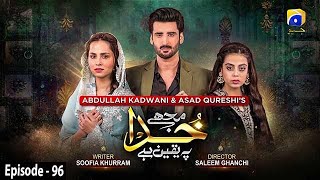 Mujhe Khuda Pay Yaqeen Hai  Episode 96  29th April 2021  HAR PAL GEO [upl. by Bergmans484]