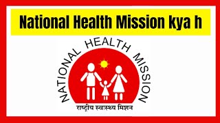 National health mission  kya hota h  Nhm   Nuhm Nrhm [upl. by Ina]