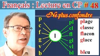 Lecture rapide cp ce1 ce2 en français des sons  pl cl fl gl bl  48 [upl. by Shih]