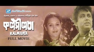 Maruni  Official Trailer  New Nepali Movie 2019  Puspa Khadka Samragyee RL Shah [upl. by Schnabel]