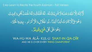 Fourth Kalimah  Full Version  4th Kalima Tauheed  Oneness of Allah  Madrasahcouk [upl. by Hadihsar]