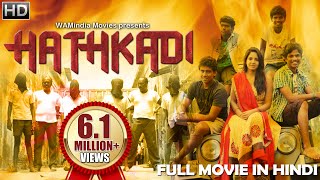 Hathkadi Full Movie Dubbed In Hindi  Kishore Sree Raam Pandi Kuttymani [upl. by Assenahs]