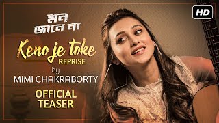 Koi Jaane Na  Title Track Official Video Amaal Mallik ft Armaan Malik Tulsi K  New Hindi Song [upl. by Radu]