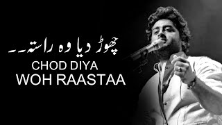 Chodd DiyaLYRICS  Arijit Singh [upl. by Shult]