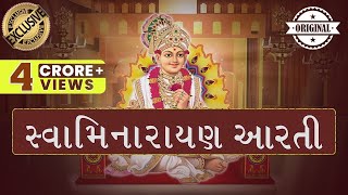 Original Swaminarayan Aarti with Lyrics by Muktanand Swami [upl. by Nayar]