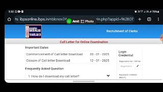 Nainital Bank Clerk Admit Card [upl. by Barboza183]