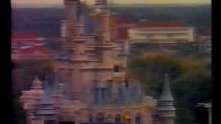 Euro Disney 1992  Hebrew [upl. by Ortensia]