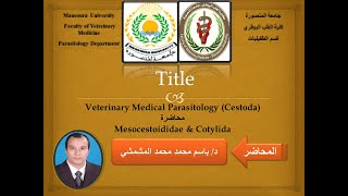 6 Cestoda Mesocestoididae amp Cotylida Dr Bassem Elmishmishy [upl. by Cherry]