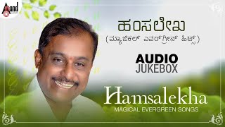 Hamsalekha Magical Evergreen Hits  Kannada Selected Songs  2020 [upl. by Noed]