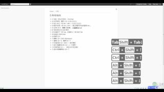 Workflowy Basic Tutorial 基本使用教程中文介绍 [upl. by Lichtenfeld741]