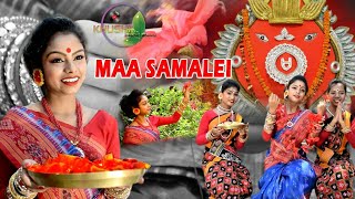 MAA SAMALEI BHAJAN  ADIRUPA TUI MAA  NEW SUPERHIT SAMBALPURI BHAJAN [upl. by Koerlin]