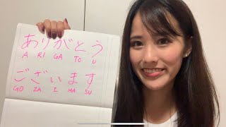 How to pronounce ARIGATO in Japanese [upl. by Cedric694]