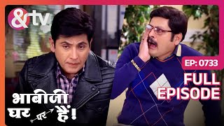 Vibhuti ने इतने पैसा काहासे लाया Bhabi Ji Ghar Par Hai Full Ep 733  19 Dec 17 Anitaandtvchannel [upl. by Manvil]