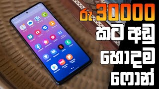 Best 5 Budget Smartphones Under Rs30000  2023  SinhalaTech [upl. by Nitsua972]