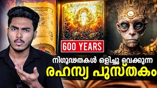 ഇത് മരണത്തെ തോൽപ്പിക്കുന്ന പുസ്തകമോ  VOYNICH MANUSCRIPT EXPLAINED  MALAYALAM [upl. by Swor]