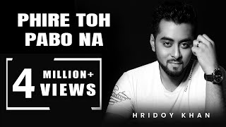 hridoy khan new songs 2016 Phire To Pabona  Bangla song Lyrics [upl. by Christopher929]