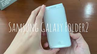 Introduction of Samsung Galaxy Folder 2 [upl. by Bennir]