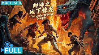 【Multi Sub】《卸岭之地下惊龙》  The Underground Dragon 守墓阴兵复活地宫变大型修罗地狱 盗墓船误入噬人海百鬼夜行生人回避丨电影 腾讯视频 怪兽电影 [upl. by Basil]