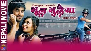 Bulbbul Movie Explained in Nepali  Horror movie by Laltin [upl. by Odraude]