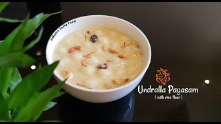 Undralla PayasamRice Flour Pudding RecipePayasam with JaggeryMilk  Vinayaka Chavithi Recipes [upl. by Aliehc849]