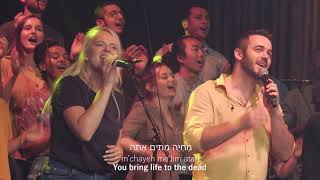 Praises Of Israel  Atah GiborYou Are MightyLive [upl. by Aydan]