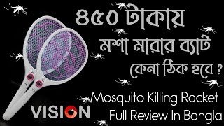 Mosquito Killing Bat Full Review In Bangla  RFLBBUY MOSQUITO RACKET BAT WD919A LOC । WEIDASI [upl. by Adnalu]