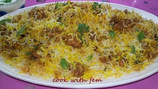 Chicken Biryani Recipe  Quick Simple and Easy Biryani Recipe [upl. by Anaher]