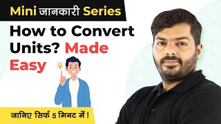 How to Convert Units  Unit Conversion Made Easy  Conversion of Units Tricks [upl. by Segroeg478]