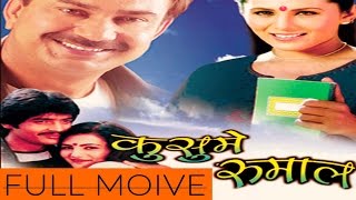 Nepali Full Movie  quotKusume Rumalquot  Bhuwan KC Udit Nayaran Jha  Super Hit Nepali Movie [upl. by Arolf]