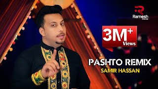 Samir Hassan  Pashto Remix OFFICIAL VIDEO HD [upl. by Llemert]