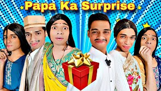 Papa Ka Surprise Ep 649  FUNwithPRASAD  funwithprasad [upl. by Lea]