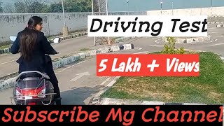 Two Wheeler Driving Test  RTO Fatehgarh Sahib [upl. by Adamis]