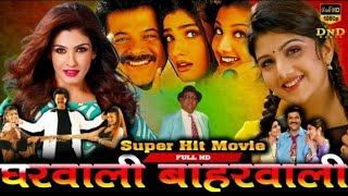 Gharwali Baharwali Full Movie HD 1998  Anil Kapoor Raveena Tandon Rambha [upl. by Eityak]