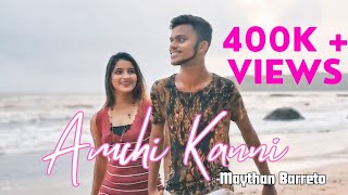 Amchi Kanni  New Konkani Love Song 2024  Official Music Video  By Maythan Barreto  HD [upl. by Kathye]