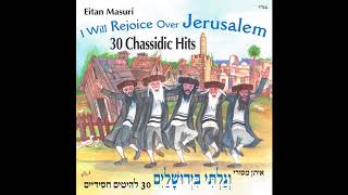 Sisu Vesimchu Medley  Famous Jewish Music [upl. by Sivlek]