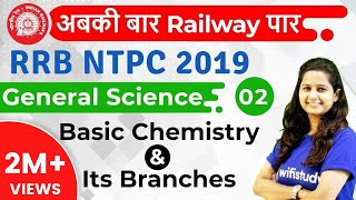 RRB NTPC 2019  GS by Shipra Maam  Basic Chemistry amp Its Branches  Day2 [upl. by Ahsiekar]