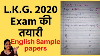 English question papers for LKG class  Latest 2020 sample papers for Jr KG LKG Syllabus [upl. by Eegnat915]