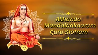 Akhanda Mandalaakaaram with Lyrics in English  Guru Stotram  Sanskrit Learn to Chant Guru Stotram [upl. by Eiluj864]