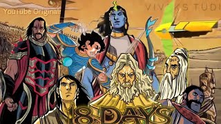 New animated movie in Hindi full 2022 dubbed  18 days [upl. by Zoila863]