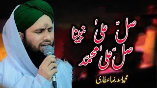 Sallay Ala Nabiyena صلّ علیٰ نبینا صلّ علیٰ محمّد  Asad Attari Best Naats  Madani Channel [upl. by Ihn45]