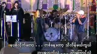 Myanmar New Song  Dway  Thiri J Mg Mg  YouTube [upl. by Stavro]