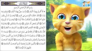 القران للأطفال 📗  تعلّم سورة البلد LERN SURAH AL BALAD  QURAAN FOR CHILDREN  videos for babies [upl. by Paris560]