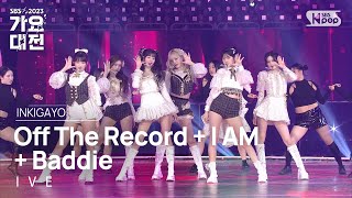 IVE 아이브  Off The Record  I AM  Baddie 가요대전 GayoDaejeon 20231225 [upl. by Yttam621]