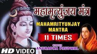 Mahamrityunjay Mantra I Darshan 12 Jyotirling I Anuradha Paudwal I 11 times with Subtitles [upl. by Ahsilet]