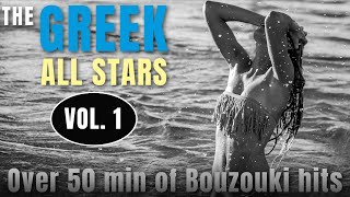 The Greek All Stars Vol 1  The Best Greek Instrumental Music  Odeon Records International [upl. by Siraj]