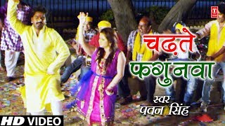 PAWAN SINGH Holi Video Song  CHADHTE PHAGUNWA  Lifafa Mein Abeer  TSeries HamaarBhojpuri [upl. by Spiegel]