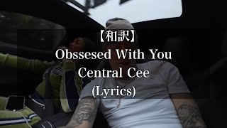 【和訳】Central Cee  Obsessed With You  Lyrics [upl. by Okikuy265]